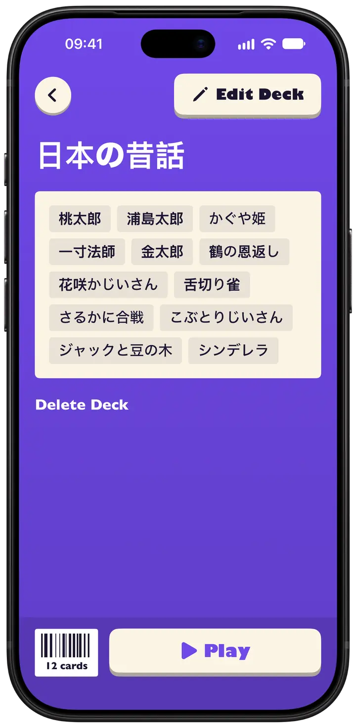 A deck of your own written in Japanese: twelve folk-tale cards, with Edit Deck and Play buttons.
