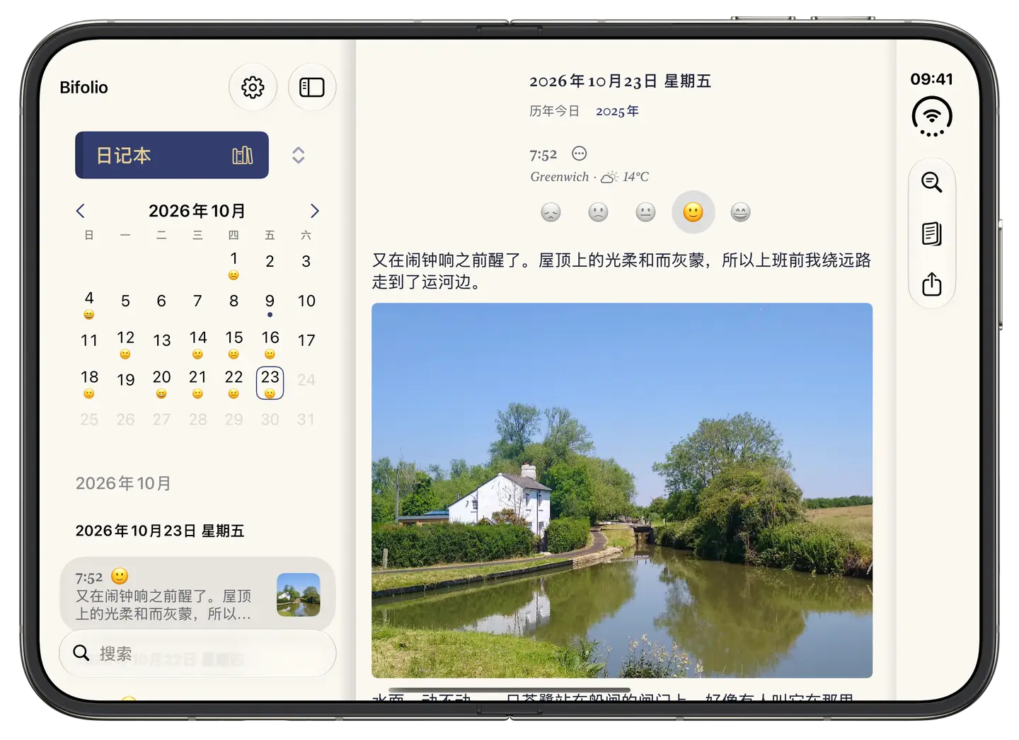 在 iPhone Duo 上展开的 Bifolio：左边是 10月的日历和当天的日记，右边是 10月23日星期五的日记，配有一张运河边小屋的照片。