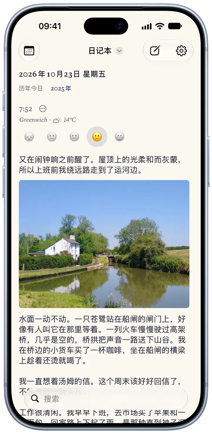 iPhone 上 Bifolio 的今天页面,2026年10月23日星期五:一篇 7:52 写于 Greenwich 的日记,14°C,局部多云,心情选了微笑,一小段关于清晨散步的文字,还有一张运河船闸旁白色小屋的照片。