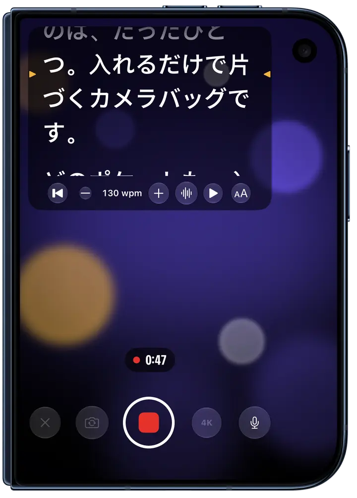 たたんだiPhone Duoの外側のディスプレイで録画中のEyeline：画面上部のパネルを台本がスクロールし、読む行の両側にアンバーの印。速さは毎分130語、タイマーは0:47、その下に録画ボタン。