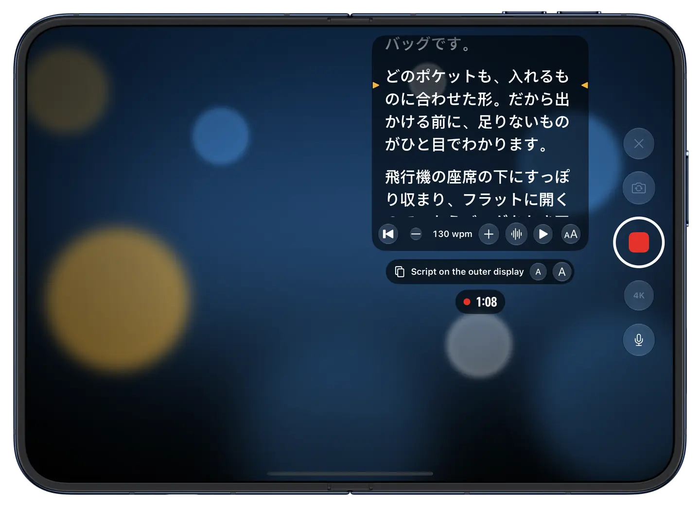 開いたiPhone Duo：内側のディスプレイにEyelineのスタジオ画面。台本パネル、速さの操作、外側のディスプレイ用の文字サイズ、録画ボタンがあります。