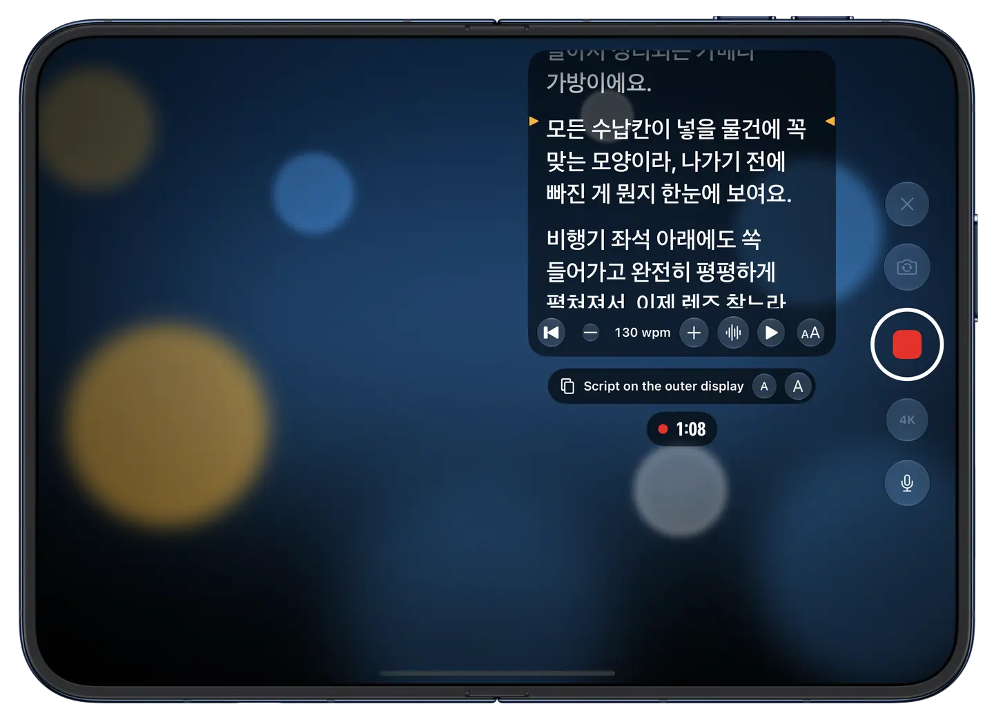 펼친 iPhone Duo: 내부 디스플레이의 Eyeline 스튜디오 화면에 대본 패널, 속도 조절, 외부 디스플레이 글자 크기 조절, 녹화 버튼이 있어요.