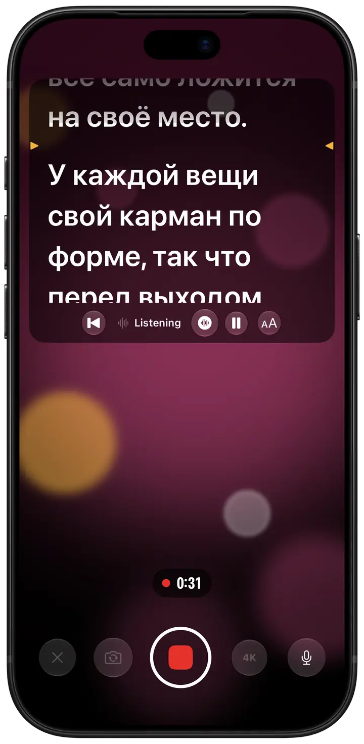 Запись со следованием за голосом: на панели с текстом вверху экрана написано «Listening», а слова поспевают за речью.