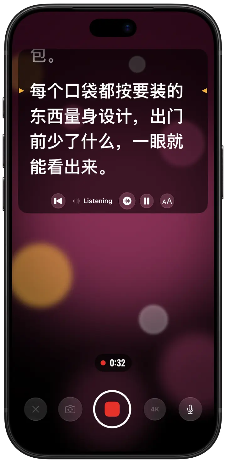 录制中，语音跟随已开启：屏幕顶部的稿子面板显示“Listening”，文字跟着说话人的节奏前进。