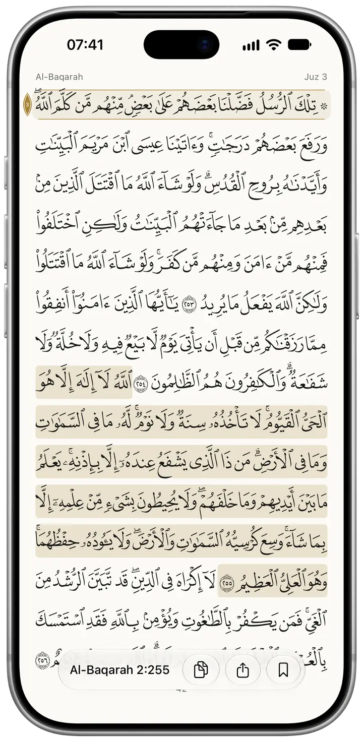 Ayat al-Kursi selected on the page, with a bar giving its reference, Al-Baqarah 2:255, and buttons to copy, share and bookmark it.