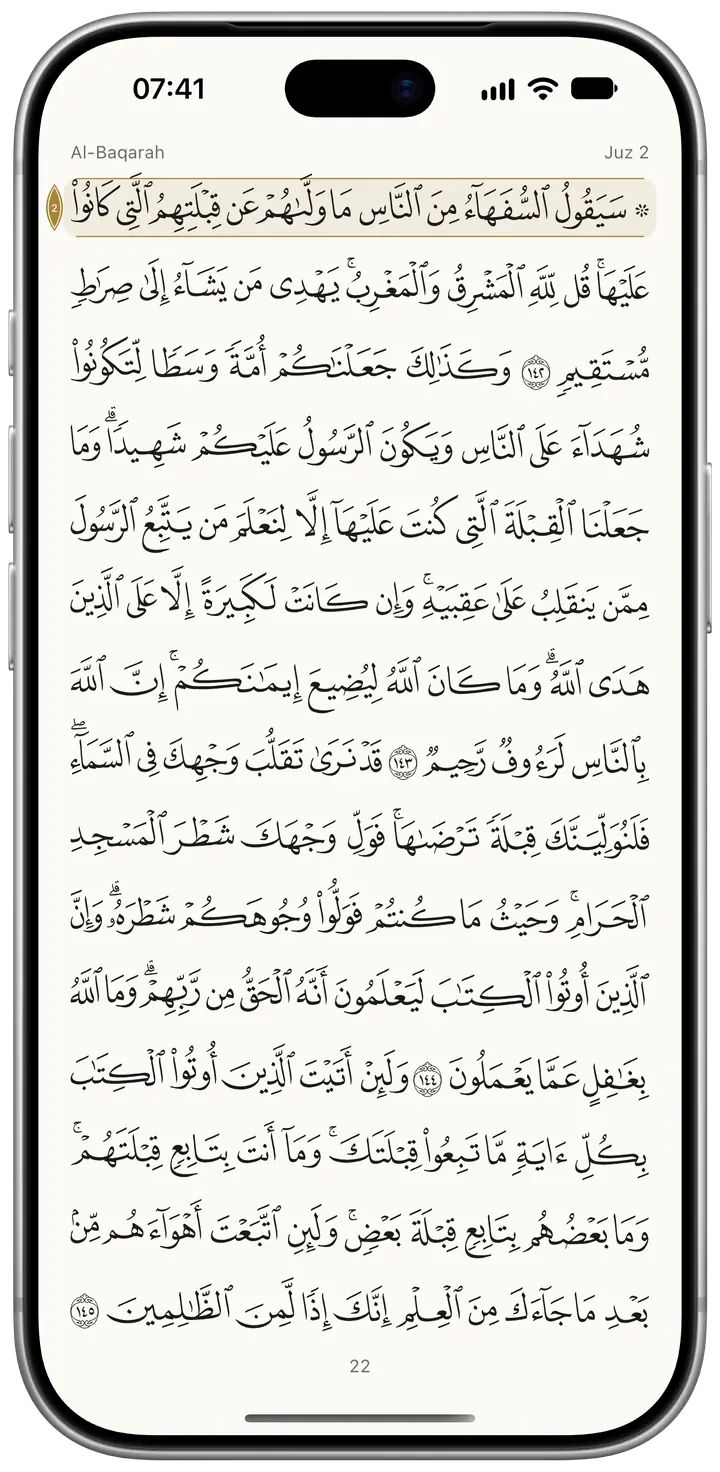 Page 22, where Juz 2 begins: its opening words sit in a light gilt band, with the juz marker in the margin, and Al-Baqarah and Juz 2 in the running head.